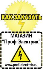 Магазин электрооборудования Проф-Электрик Трансформатор тока 10 кв цена в Кстове